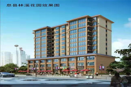 港基山水茗筑3室2厅1卫69.9万100m2出售