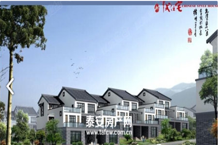 山亭实验二小北校学区房三室一厅送大车库